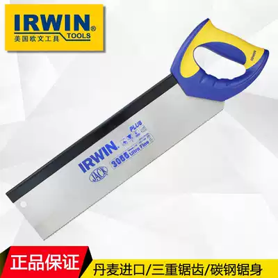 IRWIN Owen clip back saw tenon saw fine teeth 45 degrees cut angle artifact household woodworking saw manual saw imported