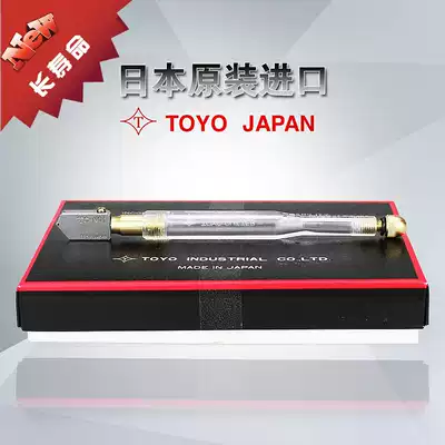 Japan original TOYO imported glass knife roller manual cutting thick glass zero deviation TC-90