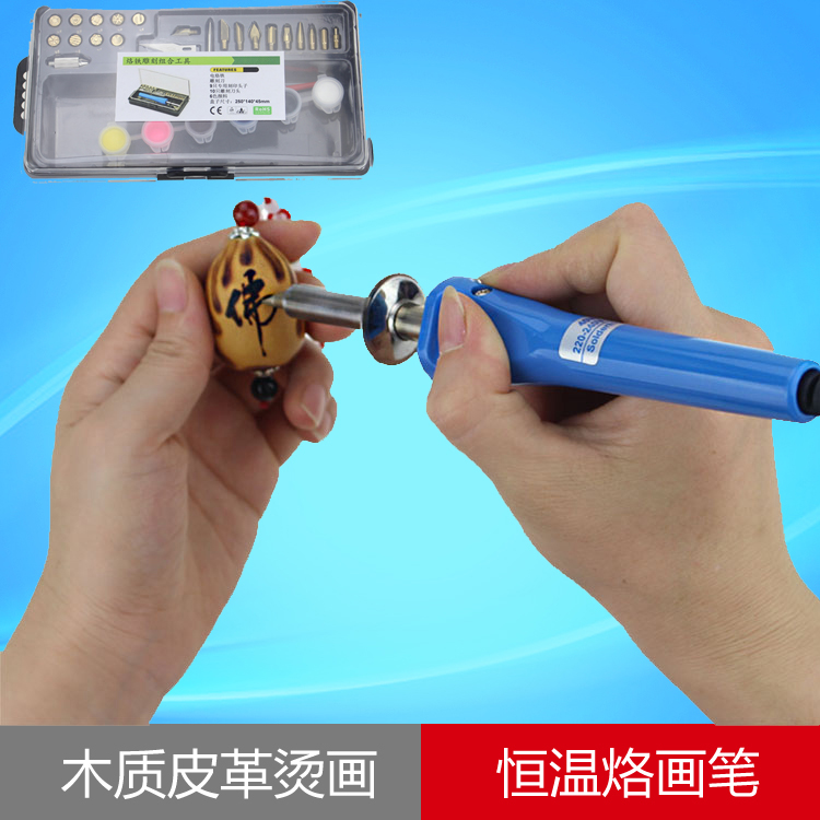 Promoting the plinth Branding Machine Branding Tools Scalding of paintbrush leather wood sculptures Branded Constant Temperature Electric Soldering Iron-Taobao