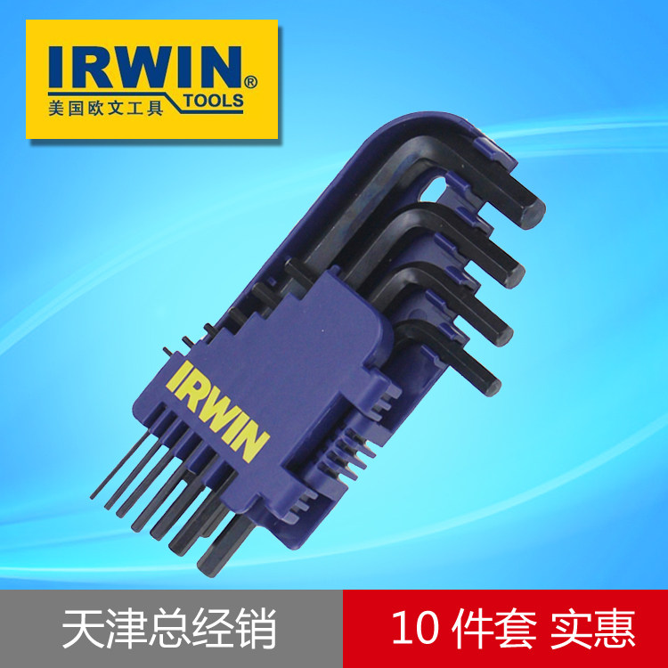 American Irving IRWIN inner hexagon wrench six-sided L type public made short mini hexagonal spoon 10 pieces for home