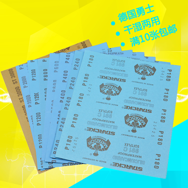 German Import Warriors Sandpaper Water Mill Sandpaper Mirror Polished Woodworking Car Essay Play Polish 400 2000 mesh