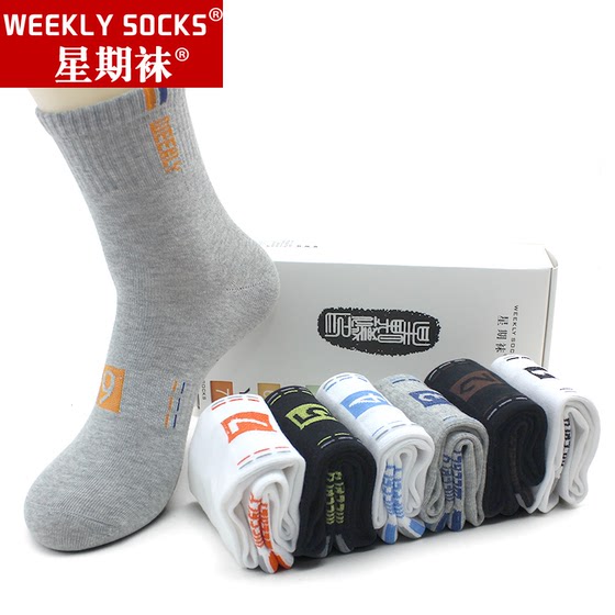 Weekly socks men's summer socks summer long pure cotton thin white mid-calf socks suit sports short youth