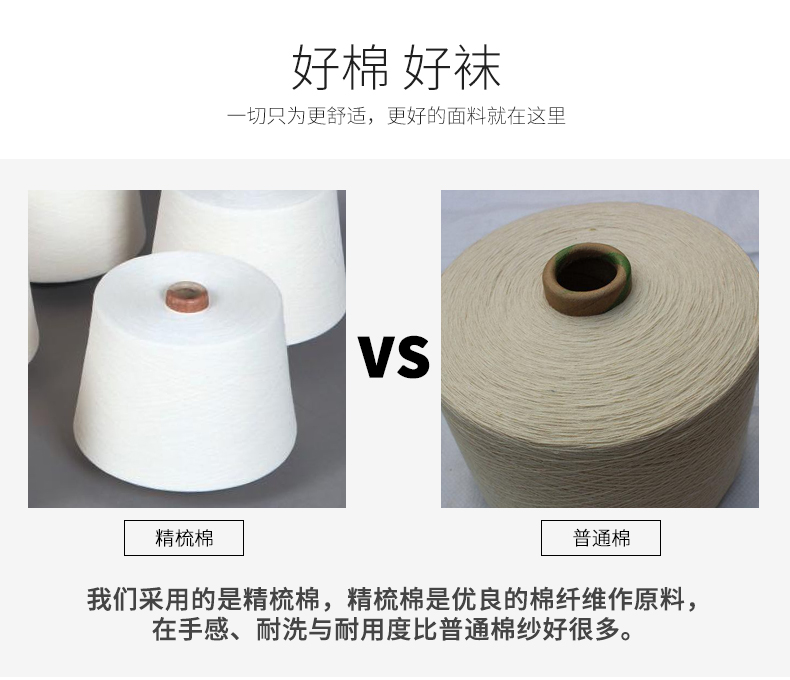 Tuần vớ vớ nữ vớ cotton trong vớ ống mùa xuân và mùa hè vớ bốn mùa trắng cổ áo loạt văn phòng vớ giày da và vớ