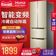 Tủ lạnh biến tần Homa / Oma BCD-285K / B nhà ba cửa đôi cửa đa cửa bốn cửa đôi