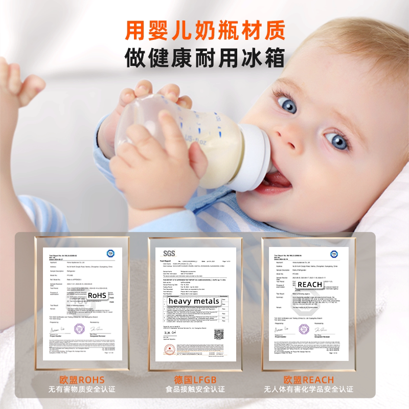 奥马R2-126H冰箱图片