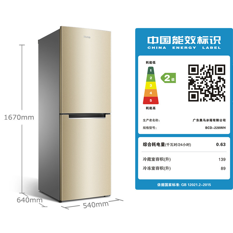 homa/��������˫��bcd228wh