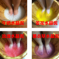 Milk aromatherapy Rose pearl Crystal mud Foot bath powder Foot bath powder Jelly algae mud Womens skin rejuvenation exfoliation foot salt