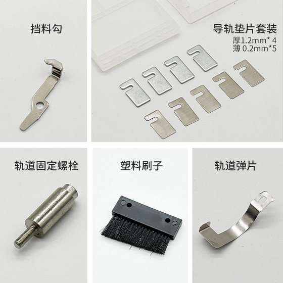 FUMA 나사 기계 액세서리 FA-560 나사 기계 후크 후크 블록 조각 후크 블록 철 조각