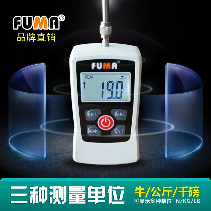 FUMA Digital Display Push-Tension Meter FG-10203050100MA Tensile Tester Manometer Tensile Testing Machine