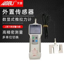 Authentic Ai fixed external sensor number display pull gauge ZPS-50100200KG20KN gauge test instrument