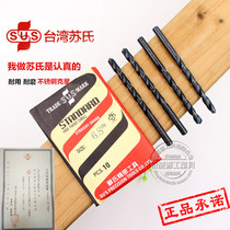 Taiwan Su bit Soviet zhi zuan 2 65 2 75 2 78 2 85 2 95 3 05mm