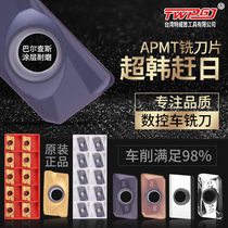 Imported CNC milling insert APMT1604 cemented carbide milling cutter head 1135 milling cutter grain R0 8 Blade
