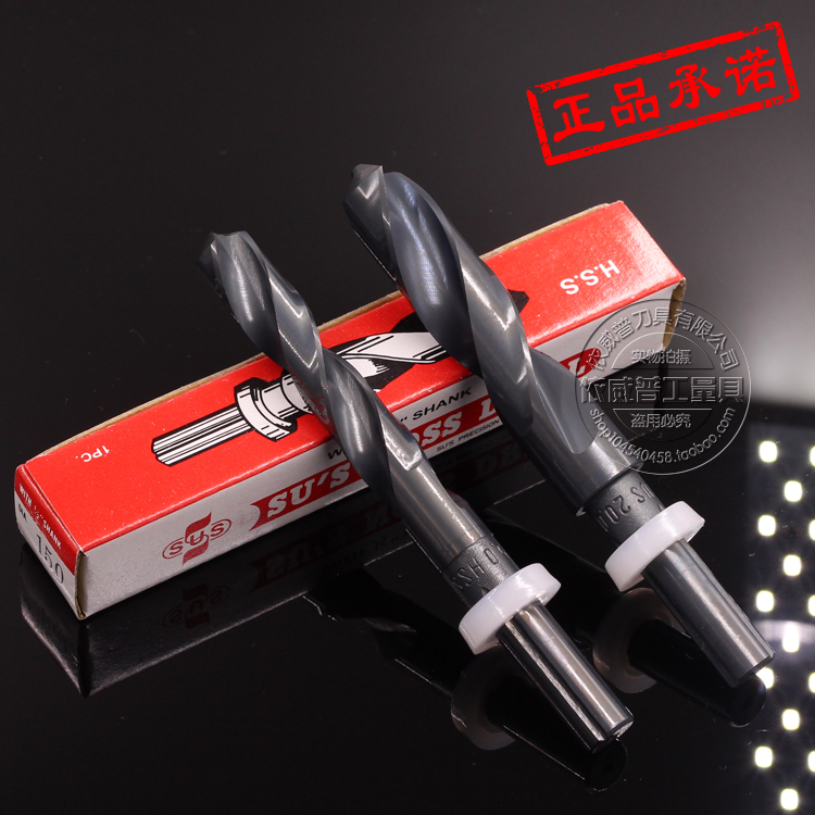 Authentic Taiwan Su's SUS straight handle twist drill bit 1 2 shrink handle 13 14 15 16 18 20 24 drill Tsui