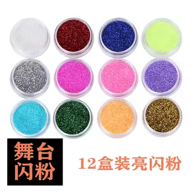 Children's stage makeup eye shadow glitter glitter powder glitter performance eye face shiny makeup makeup