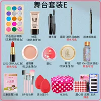 Stage set E to send rubber band hair and eyebrow heart stickers