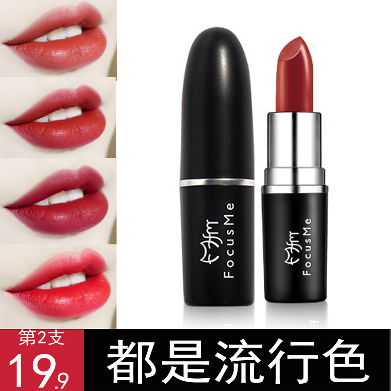 Stage makeup lipstick bean paste maple leaf red red red red red female students children lipstick matte bright and easy to color