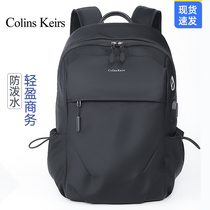 Colins Keirs lightweight backpack mens business travel bag computer bag middle school student bag casual backpack