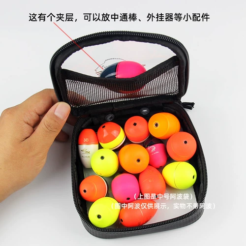 Сумка для хранения APO Рыбалка Abo Drifting Box Accessories Accessories Box Sea Рыбалка для хранения мешка для хранения азиатская рыболовная шестерна сумка