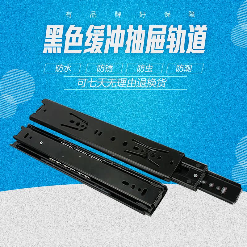 Saint-high Stainless Steel Drawer Track Three-rail Thickened Buffer Damping Silent Rail Overall Cabinet Keyboard Depository Slide Rail