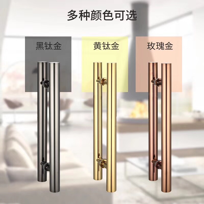 Thickened glass door Black titanium handle Stainless steel rose gold handle Wooden door handle Door handle Glass door handle