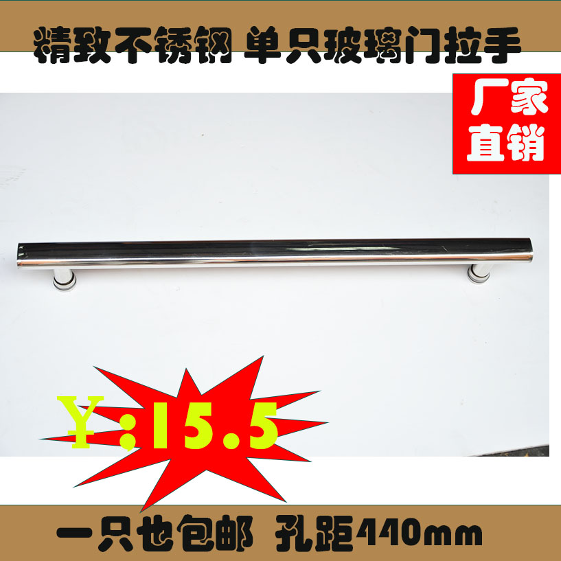 Shower room handle Powder room glass door handle 304 stainless steel bathroom sliding door handle Hole distance 44cm handrail