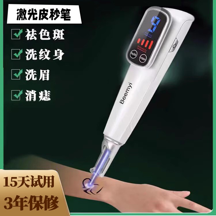 Picosecond Pen for Tattoo Removal, Freckle Removal, Facial Spot Removal, Touch Screen Rechargeable Handheld Red and Blue Light New Eyebrow Removal Device