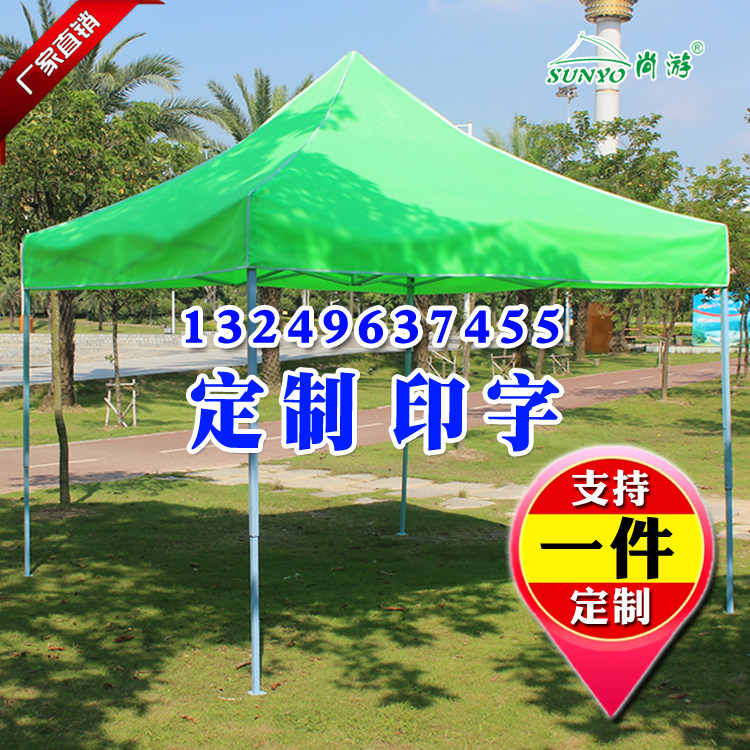 Green outdoor promotional tent Custom logo printing advertising campaign exhibition tent Folding awning square tent