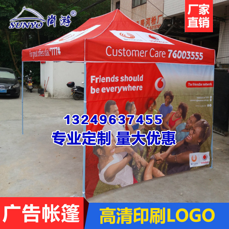 Thermal transfer printing four-legged umbrella advertising tent printing outdoor folding stall tent color logo customization 2x3