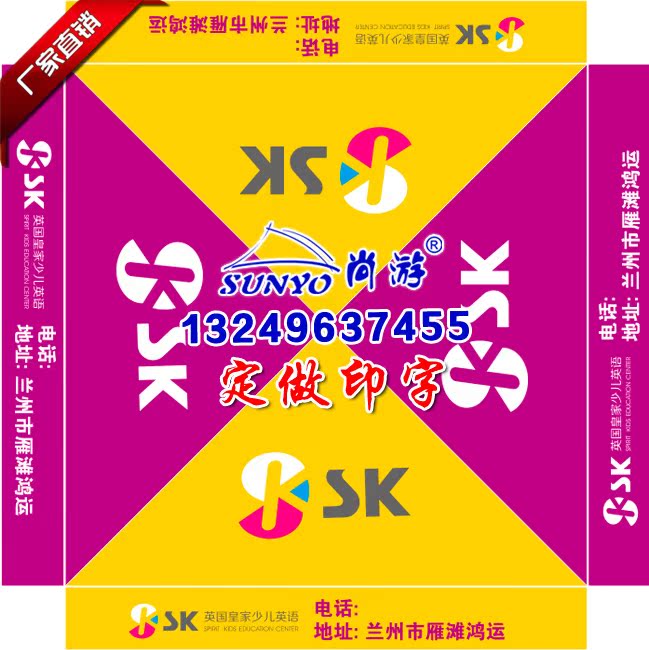 Custom sk Education and Training School Outdoor Advertising Tent Activities Exhibition Four Corners Stall Folding Sunshade Umbrella