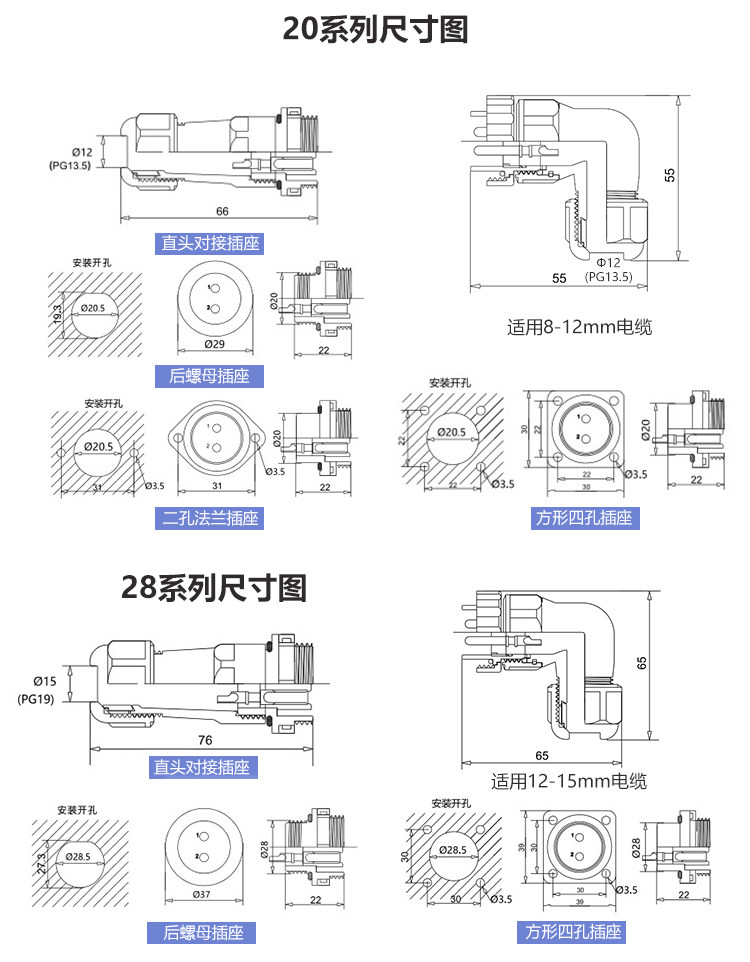 HD Aviation Plug Details_14.jpg