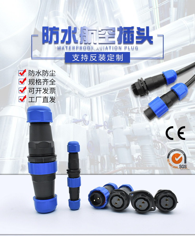 HD Aviation Plug Details_01.jpg