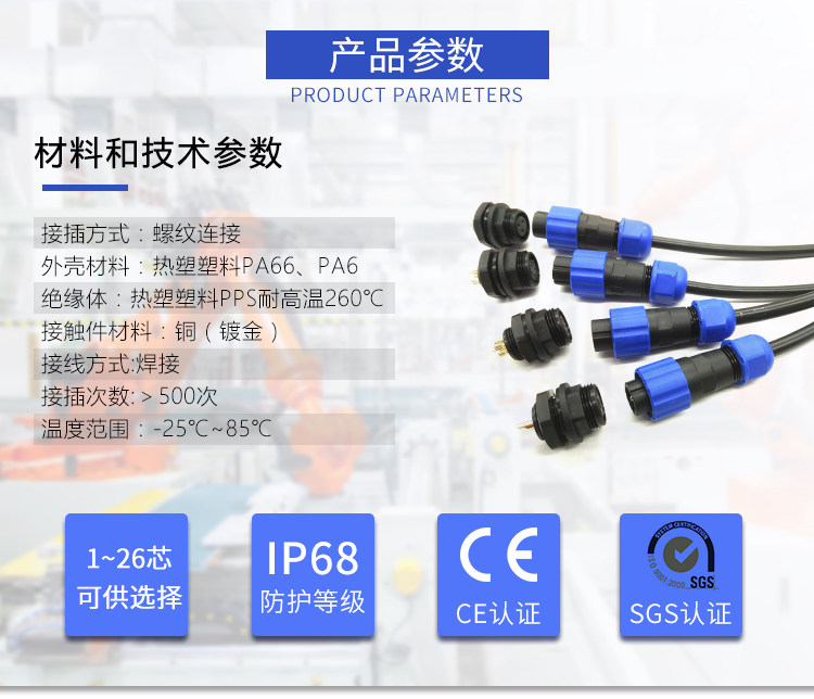 HD Aviation Plug Details_02.jpg