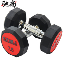 Chi Shang PU dumbbell mens foot weight barbell arm muscle home fitness equipment 10 20 30kg kg