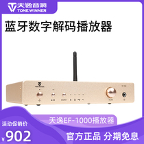  Winner Tianyi EF-1000 Bluetooth Digital Player DAC Ear Amplifier Lossless Wireless Audio Decoder