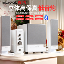  Microlab Microlab FC570BT Desktop computer Home Bluetooth audio 2 1 subwoofer Living room TV has
