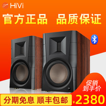 HiVi Huiwei D300 active HiFi bookshelf speaker Computer TV Living room audio Bluetooth multimedia Desktop