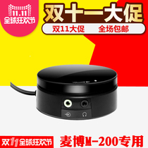  Microlab M-200 10th Anniversary Edition Wire Control M200 Platinum Edition Wire control M200 Wire Control