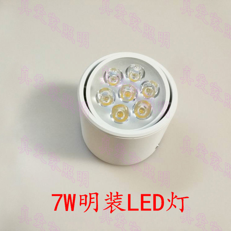 7W Min Loaded Spotlight Suction Top Cylinder Light Clothing Store Energy Saving Spotlight Corridors Walkway Light LED Spotlight High Brightness