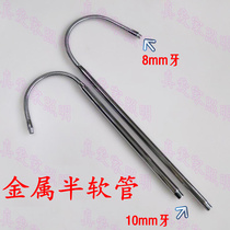 Table lamp metal hose half hose fixed tube lamp fittings connecting rod led table lamp hose
