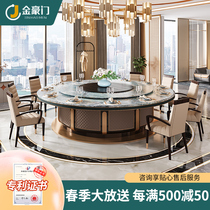 Jinhaomen modern hotel electric dining table large round table light luxury style rock plate dining table restaurant 20 people commercial hot pot table