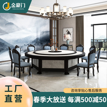 Jinhaomen Hotel Furniture New Chinese Marble Electric Dining Table Solid Wood Round Table Commercial Restaurant Hot Pot Table
