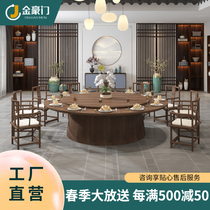 Jinhaomen new Chinese electric dining table large round table 3 meters hotel electric large round table dining table automatic rotating hot pot