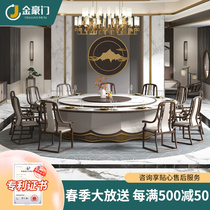 Golden Haugate Marble Hotel Dining Table Big Round Table New Chinese Rock Plate Electric Dining Table Swivel Commercial Hot Pot Dining Table