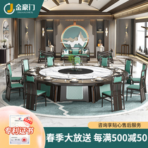 Jinhaomen New Chinese Hotel Electric Large Round Table Solid Wood Slate Turntable Dining Table Marble Commercial Hot Pot Table