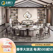New Chinese hotel electric dining table large round table solid wood frame marble dining table high-end commercial induction cooker hot pot table