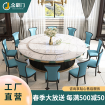 Jinhaomen Hotel imitation marble electric dining table restaurant big round table 20 people new Chinese electric 3-meter round table