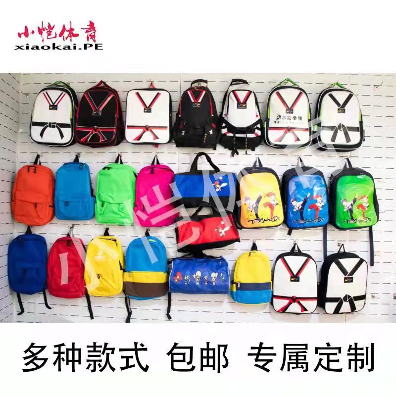 Children's Adult Taekwondo Bookbag Gift Pack Oxford Shoulder Backpack Customized print