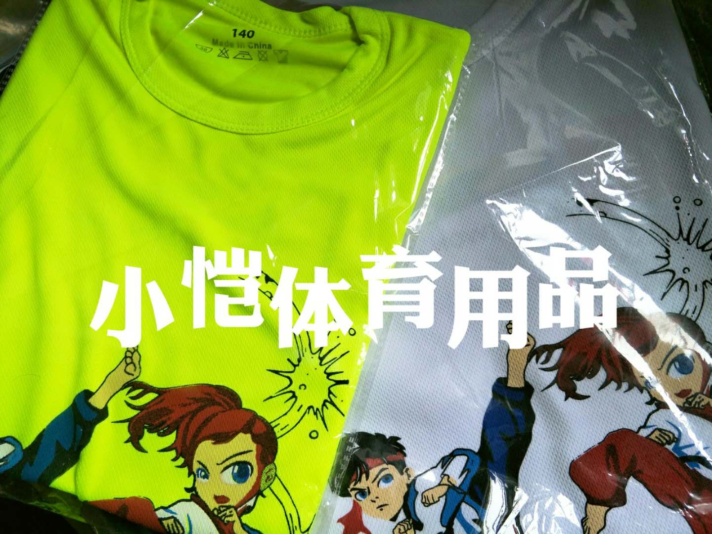 Taekwondo T TAEKWONDO TAEKWONDO SPEED DRY T-SHIRT SHORT SLEEVE CUSTOM CHILDREN MALE AND FEMALE COMPASSIONATE CARDIGAN-PRINTED WORD BREATHABLE-Taobao