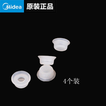 Midea electric pressure cooker accessories float cap valve float leather pad float seal ring float cap rubber ring accessories