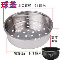 Supor ball kettle rice cooker steamer steamer steamer steamer steamer steamer CFXB40 50HC3 FZ9N FZ16Q HZ5Q 6Q